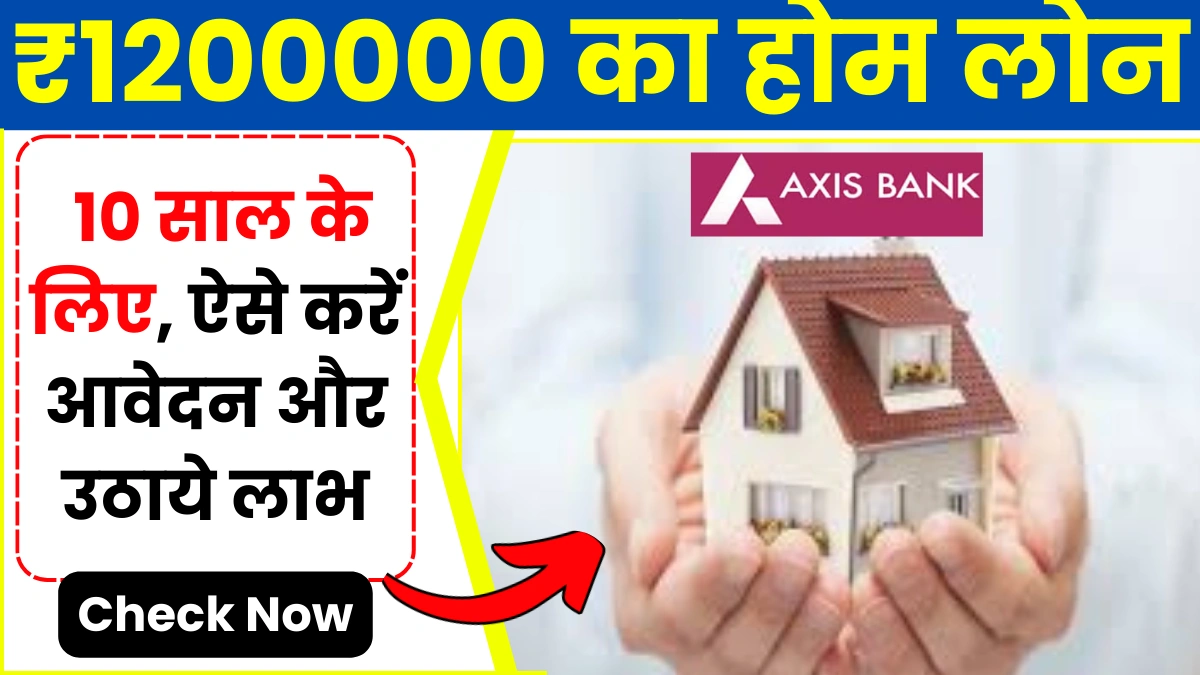 Axis Bank Home Loan