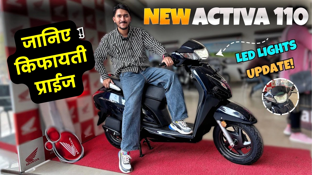 Honda Activa 110