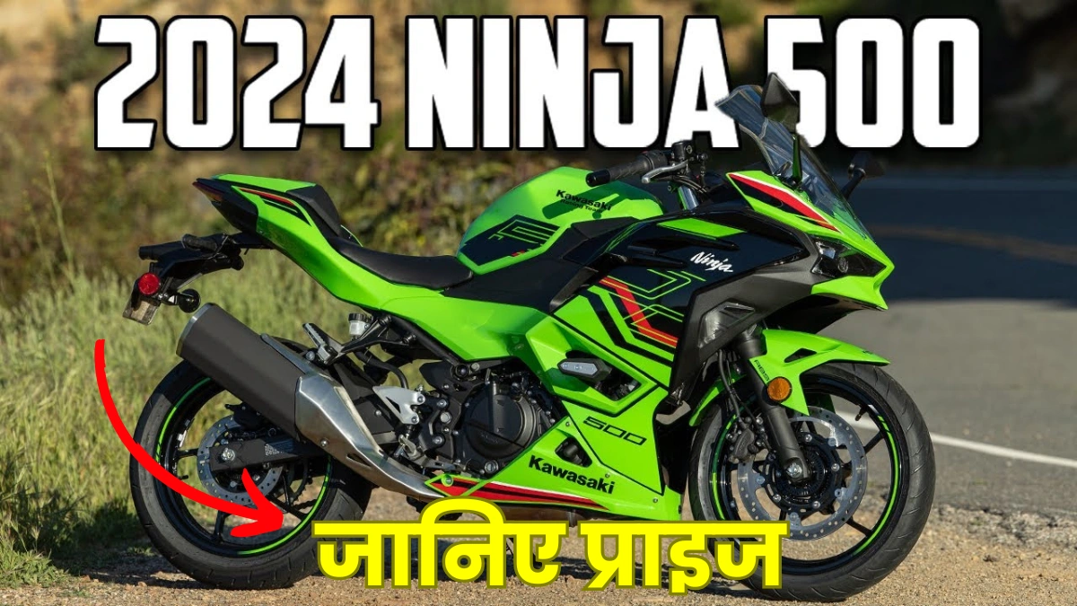 Kawasaki Ninja 500