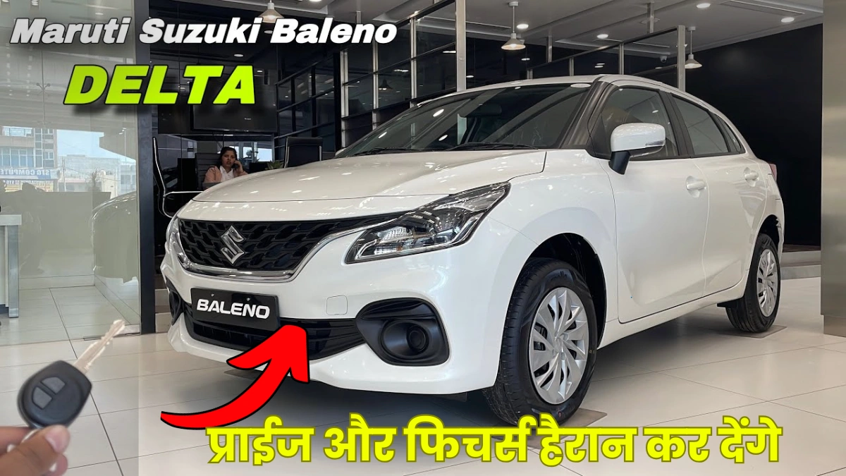 New Maruti Baleno