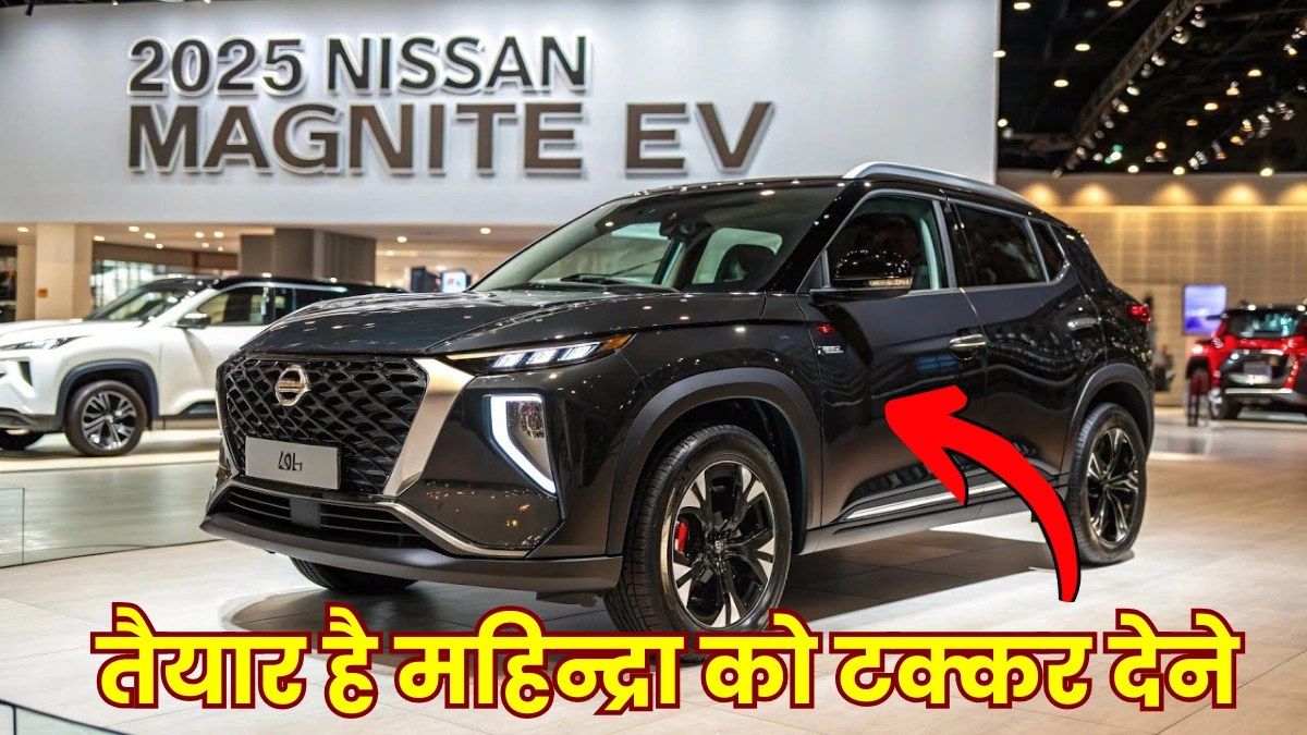 Nissan Magnite SUV